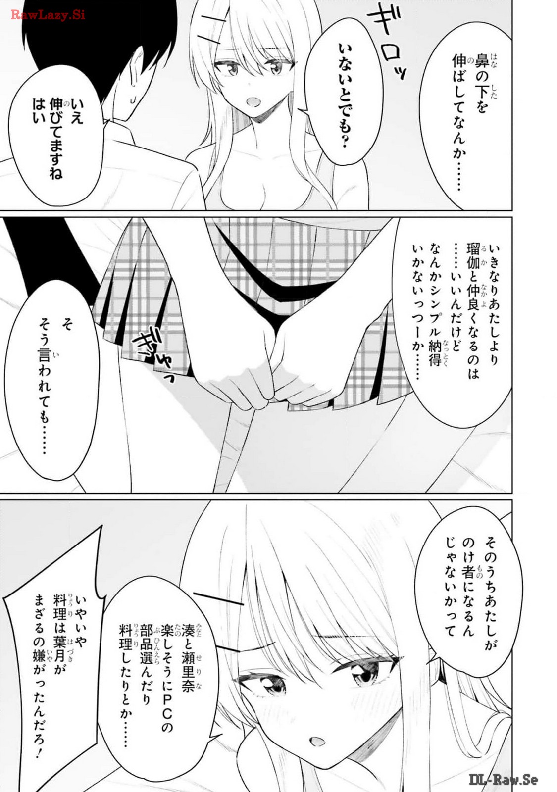 Manga Page 81
