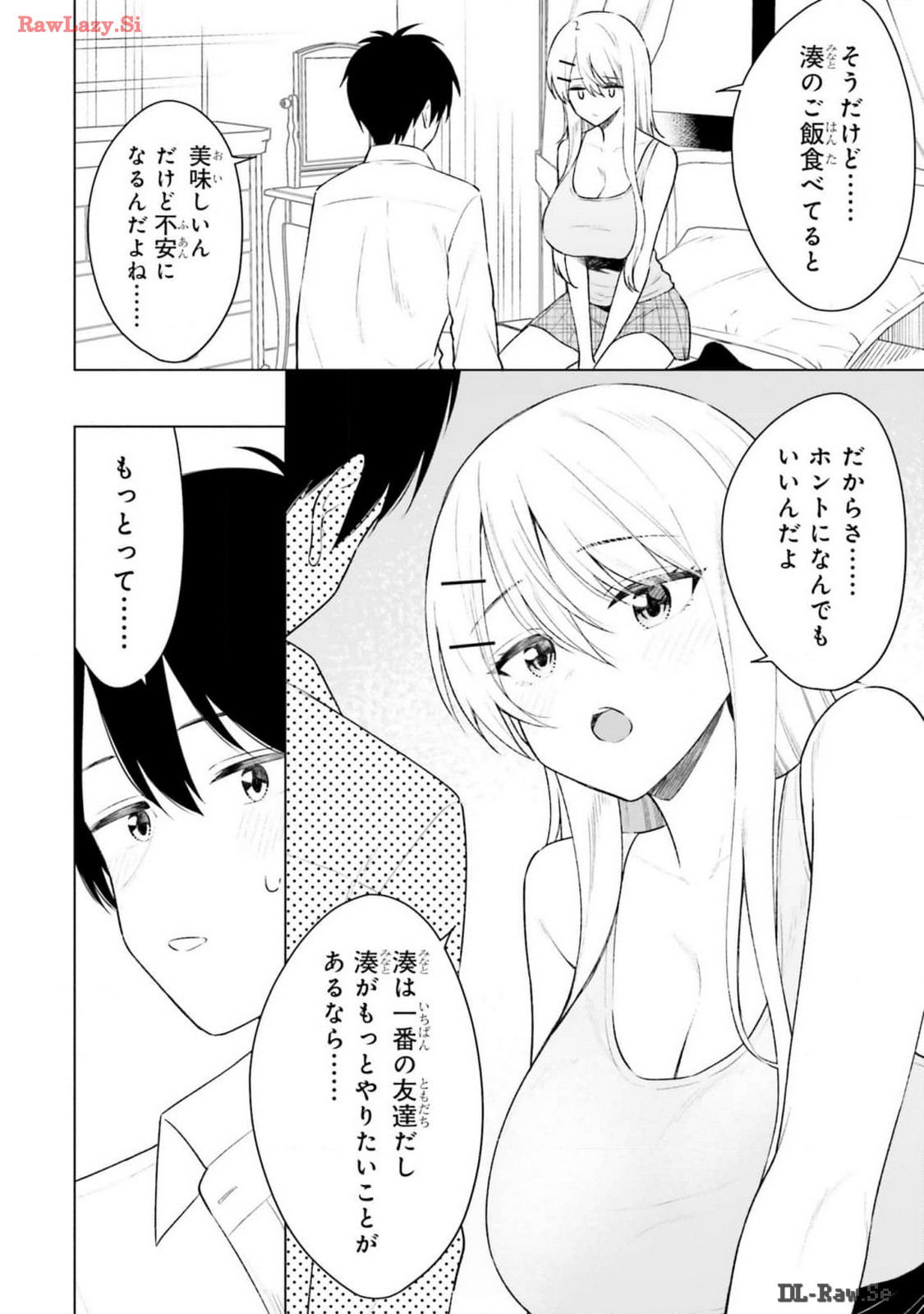 Manga Page 82