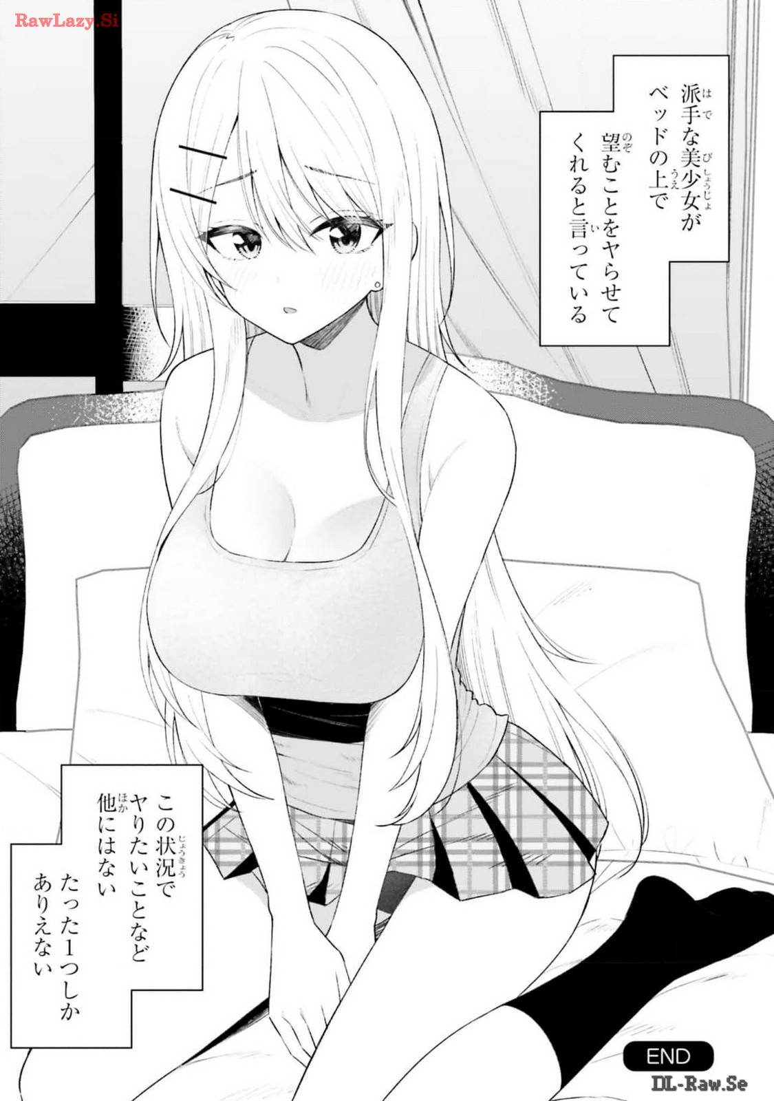 Manga Page 83