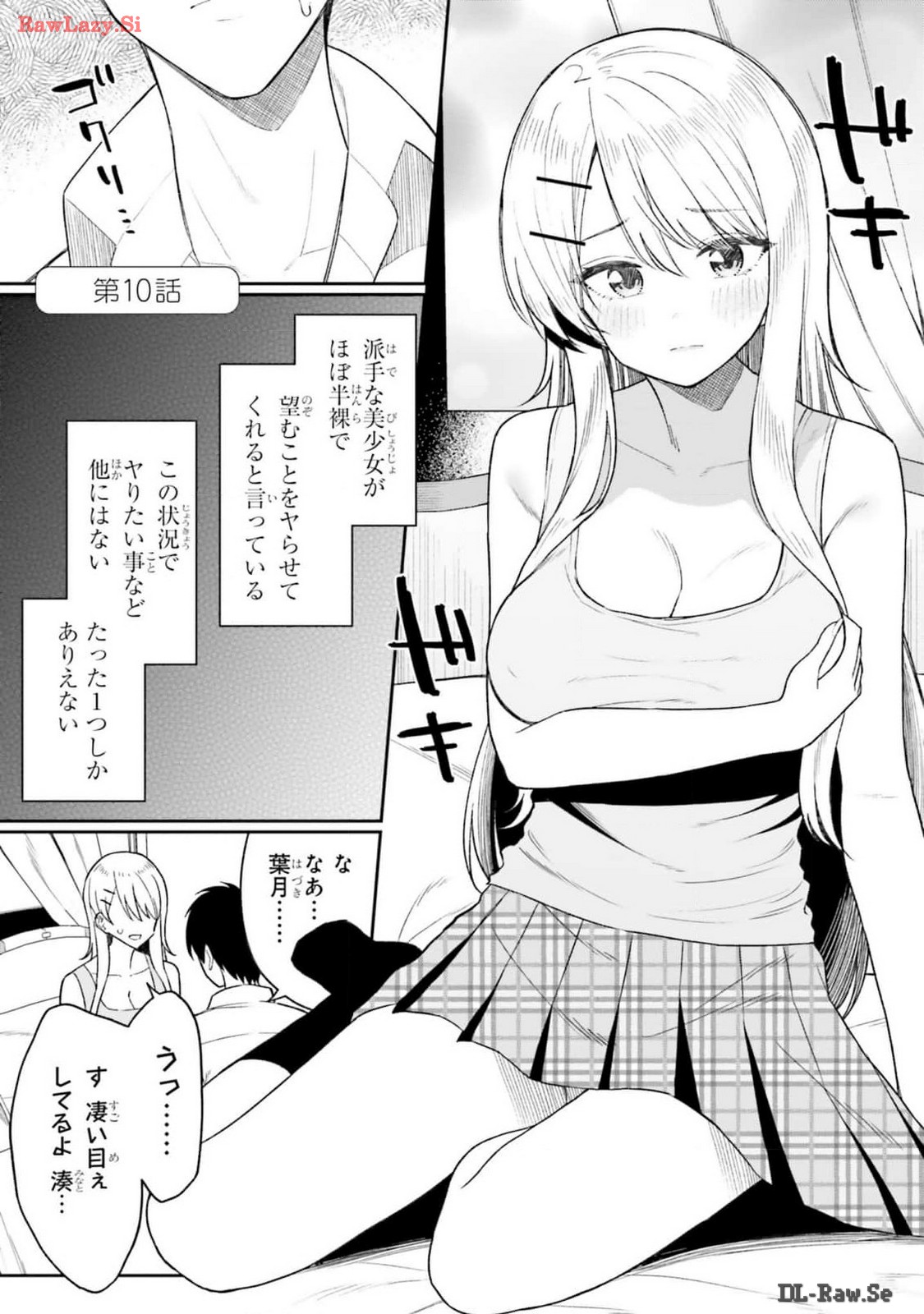 Manga Page 85