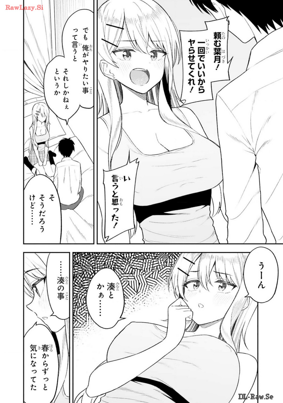 Manga Page 86