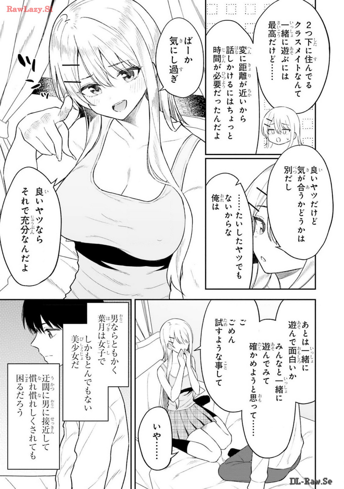 Manga Page 87