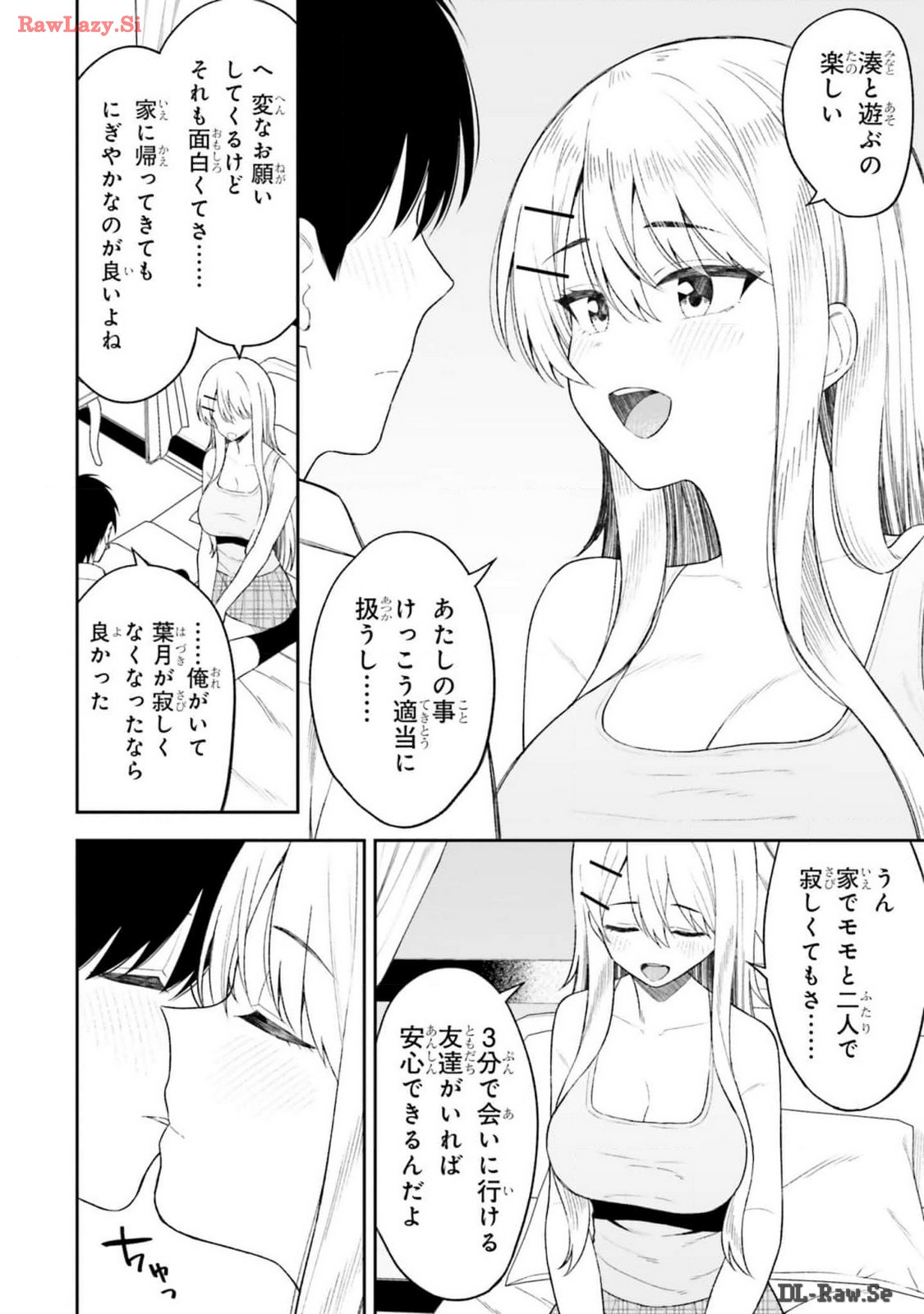 Manga Page 88