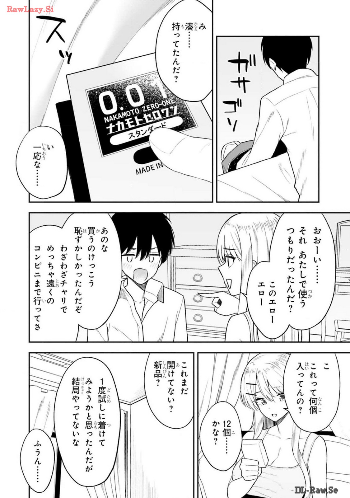 Manga Page 90