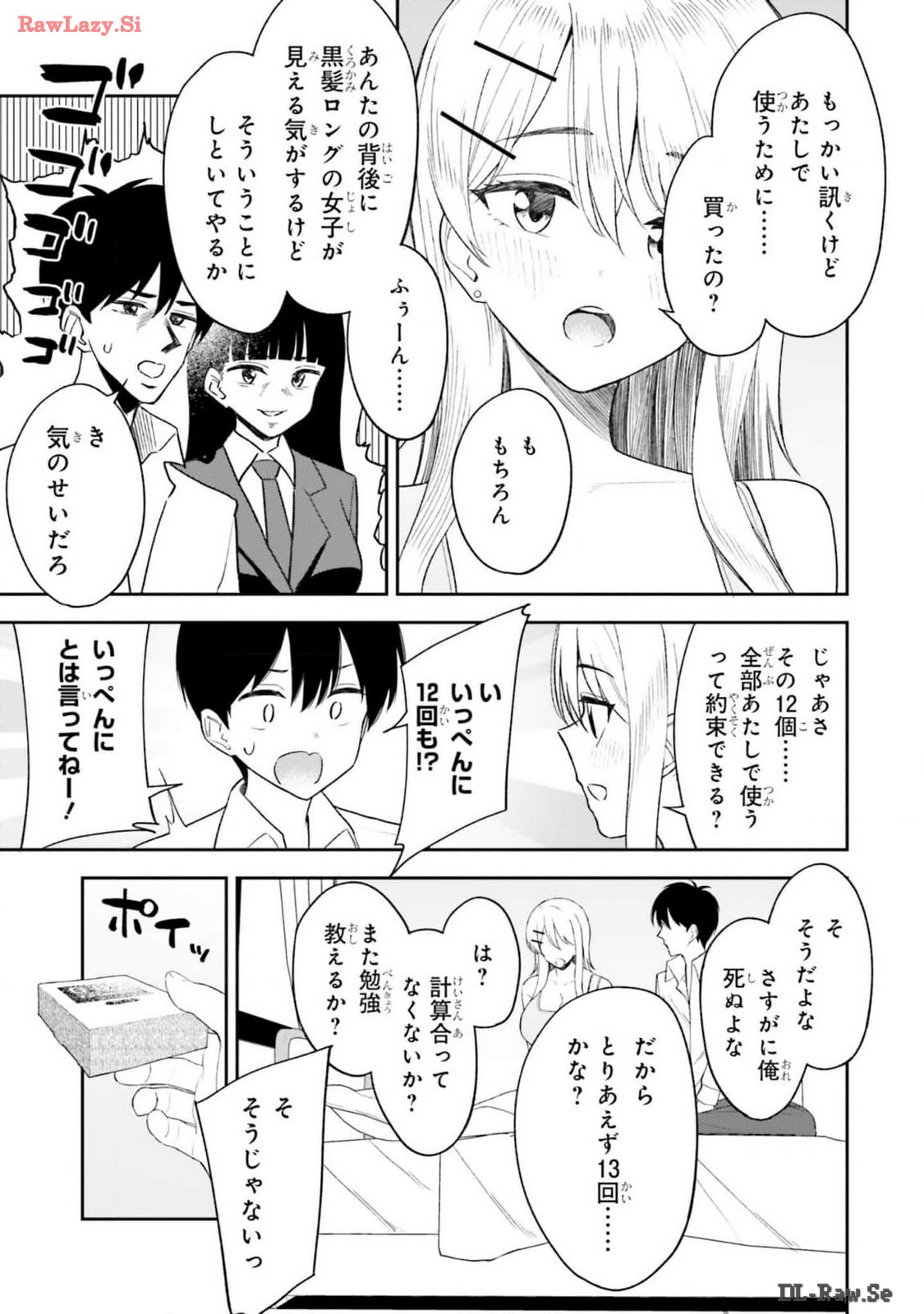 Manga Page 91
