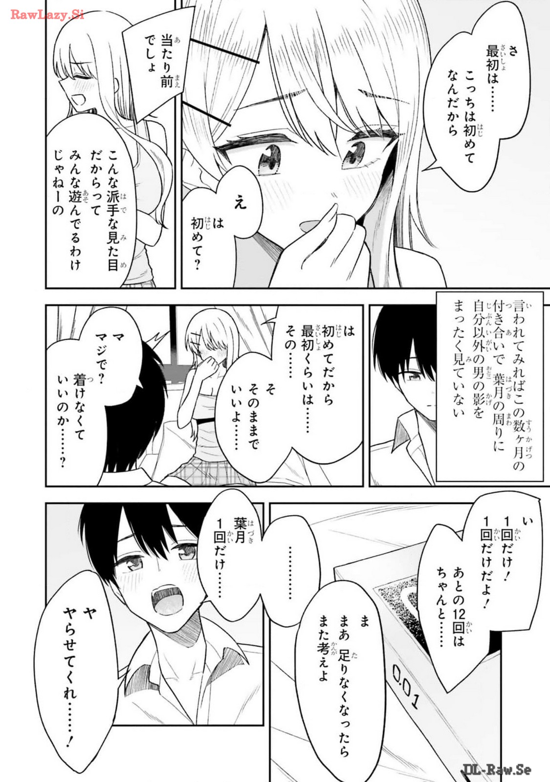 Manga Page 92