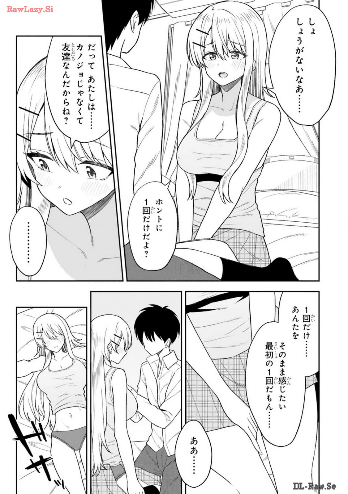 Manga Page 93