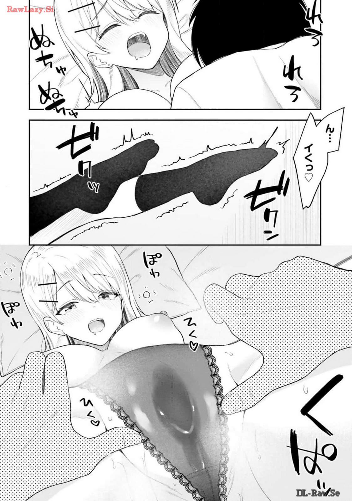 Manga Page 96