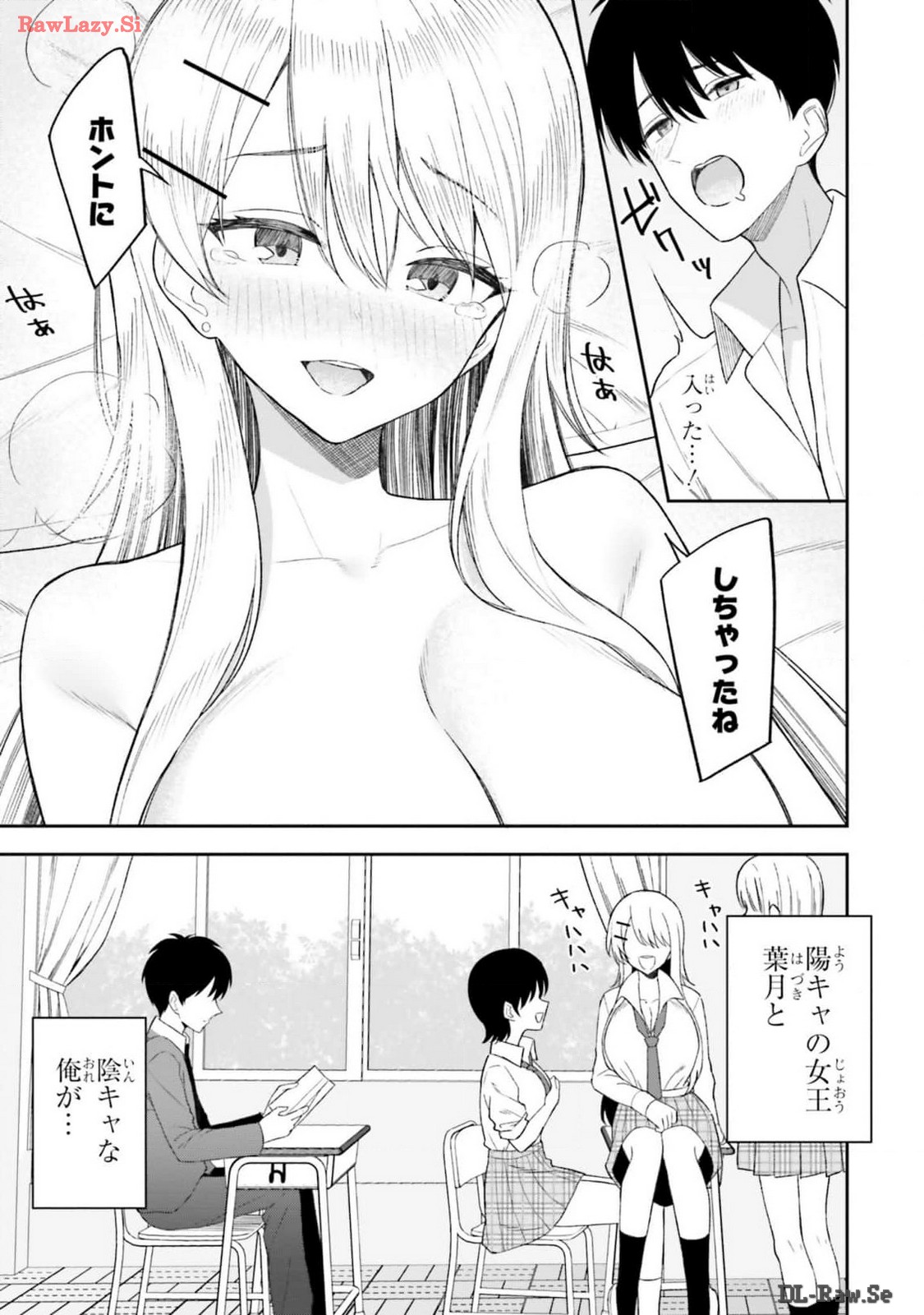 Manga Page 99