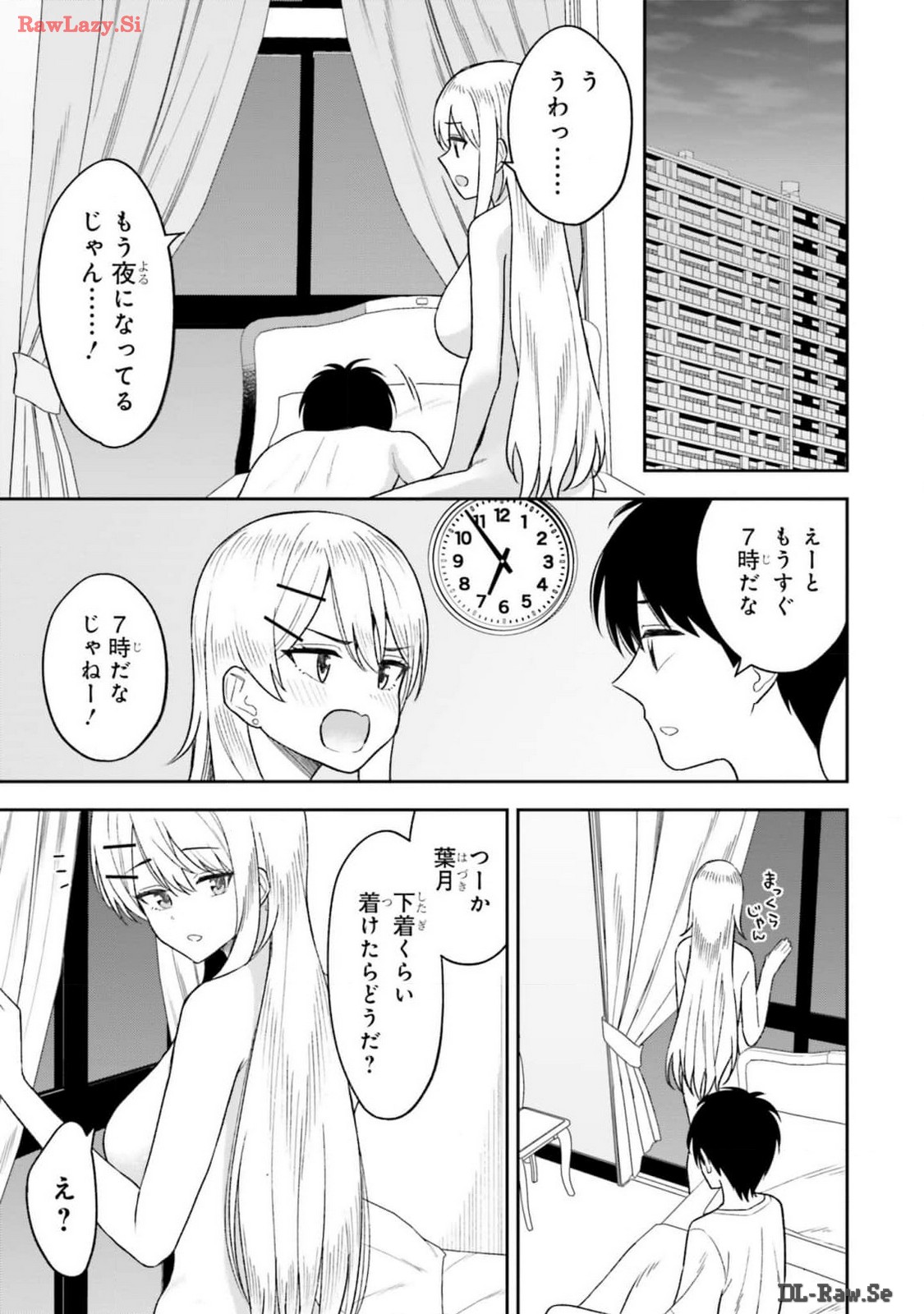 Manga Page 109