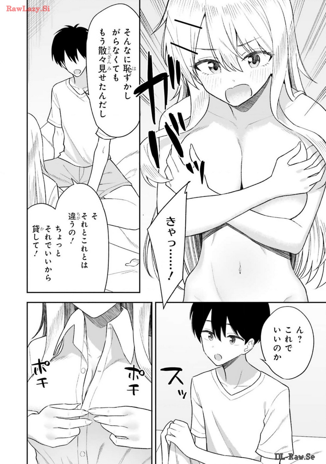 Manga Page 110