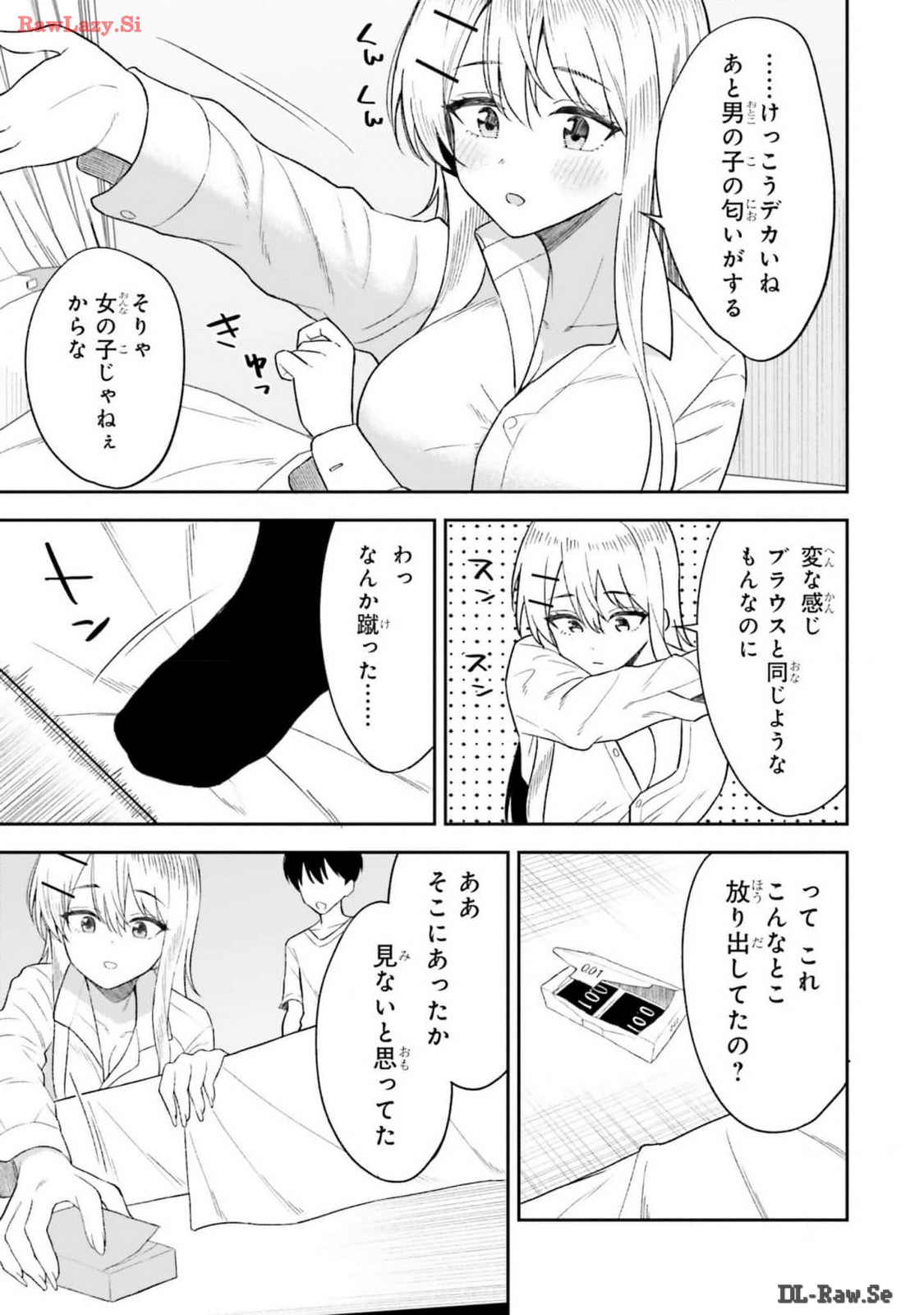 Manga Page 111