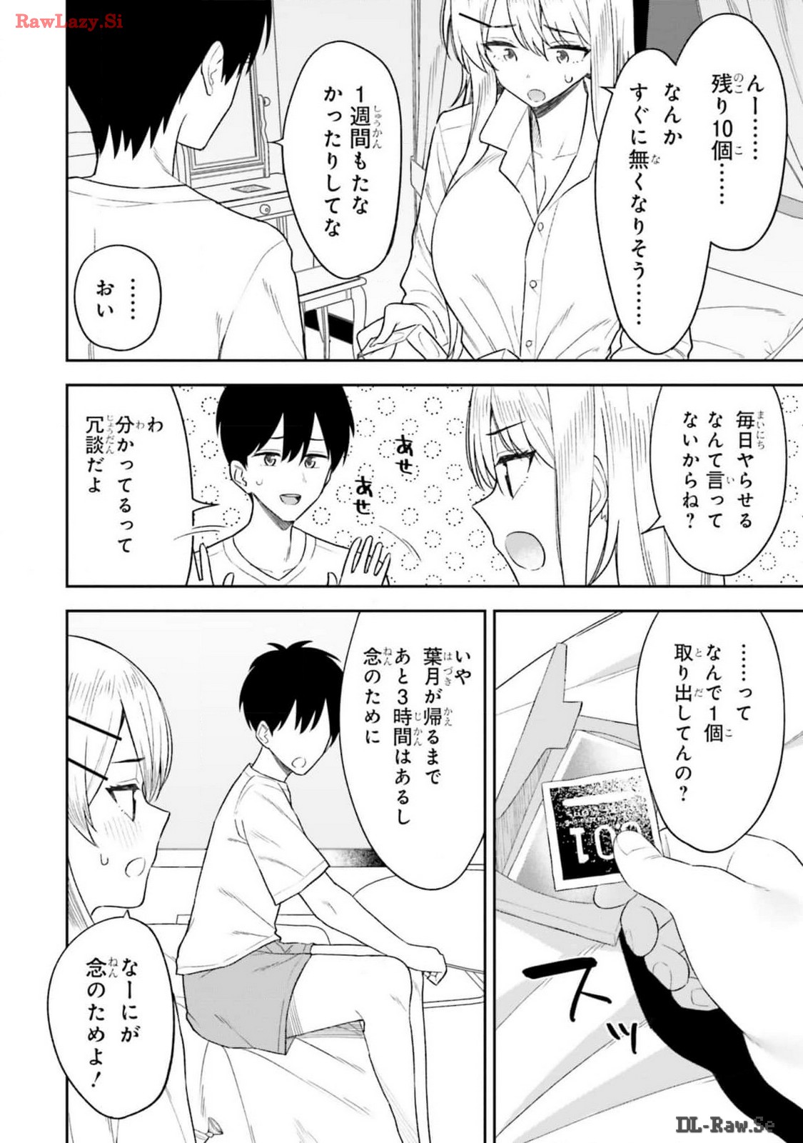 Manga Page 112
