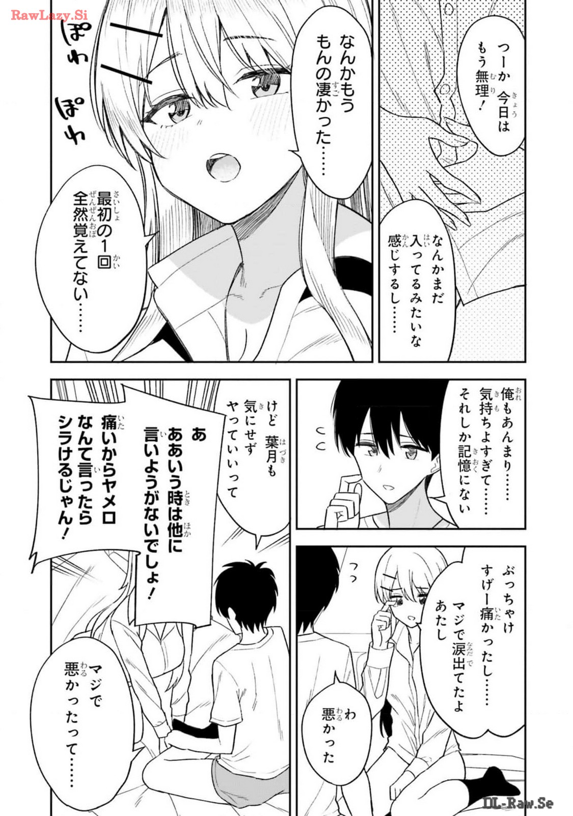 Manga Page 113