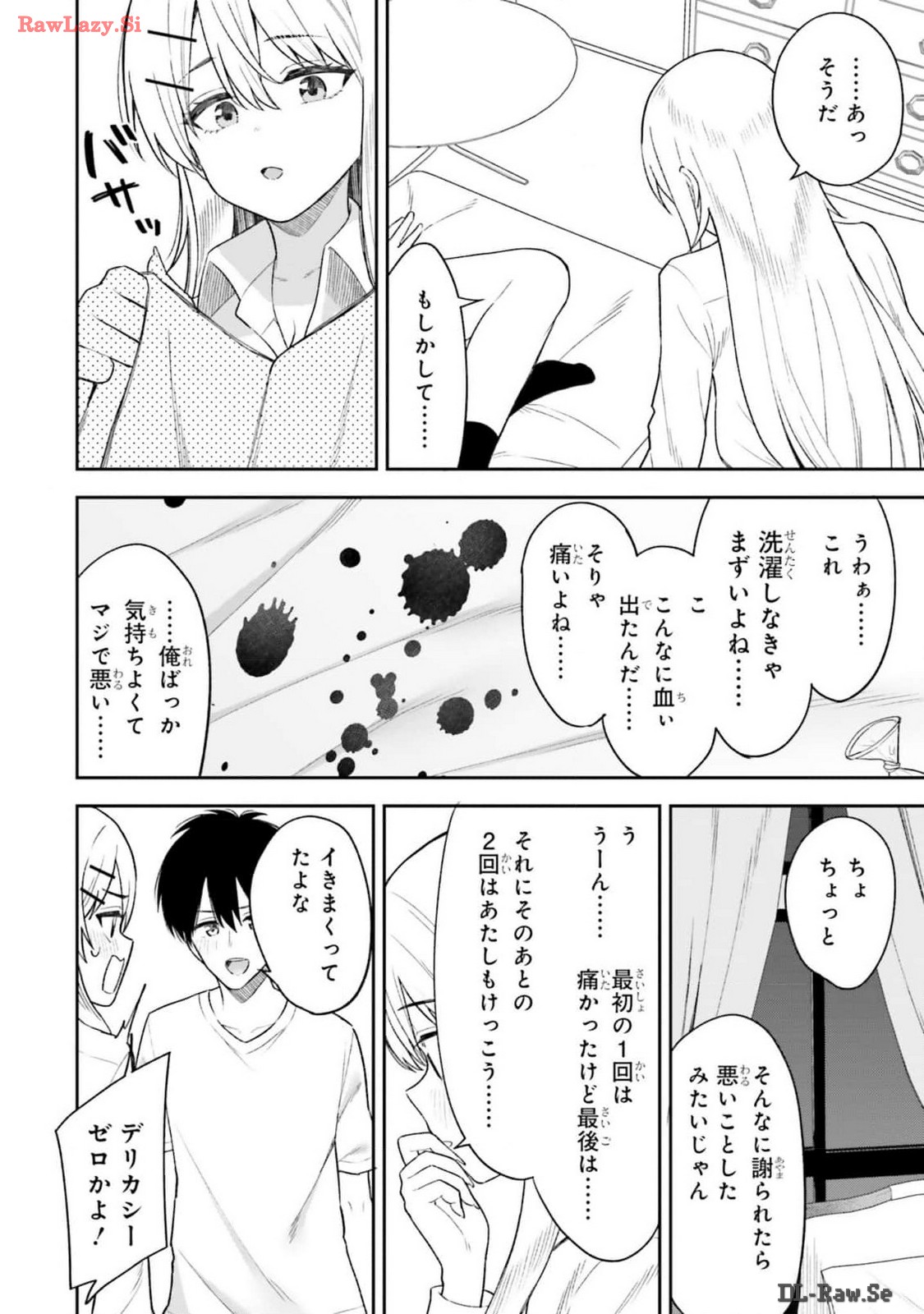 Manga Page 114