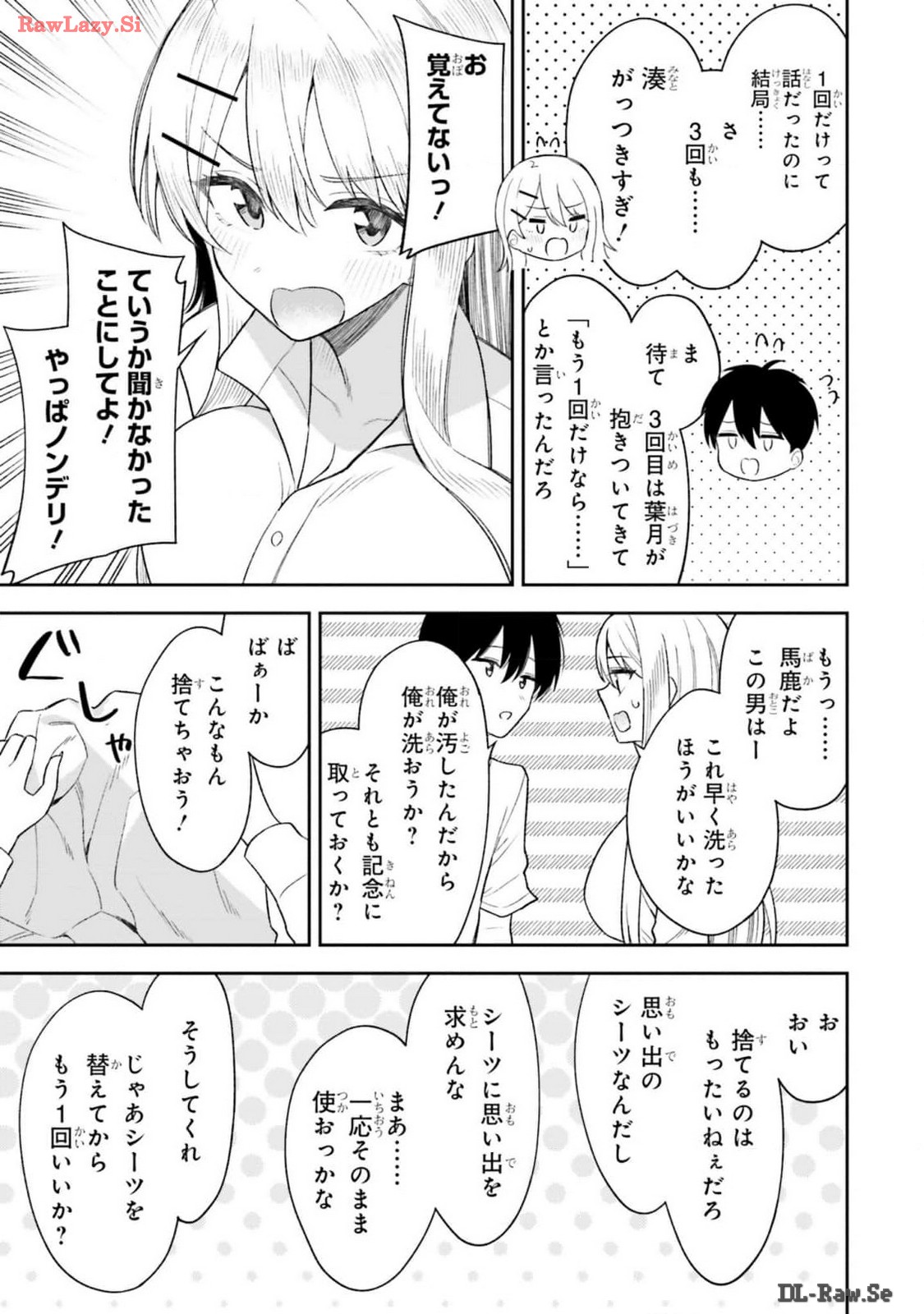 Manga Page 115