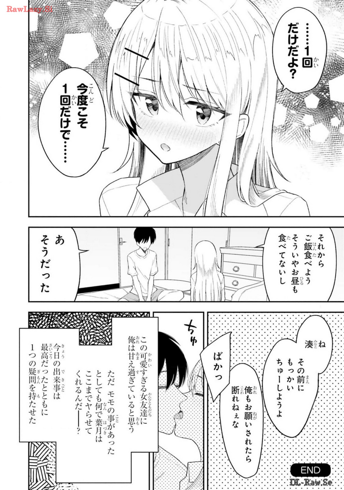 Manga Page 116