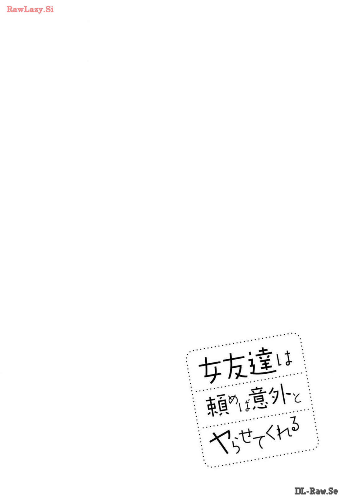 Manga Page 118