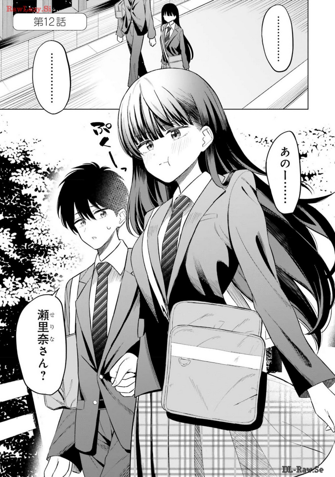 Manga Page 119