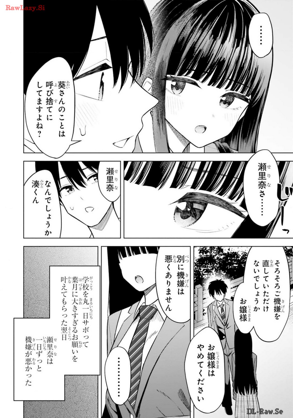 Manga Page 120
