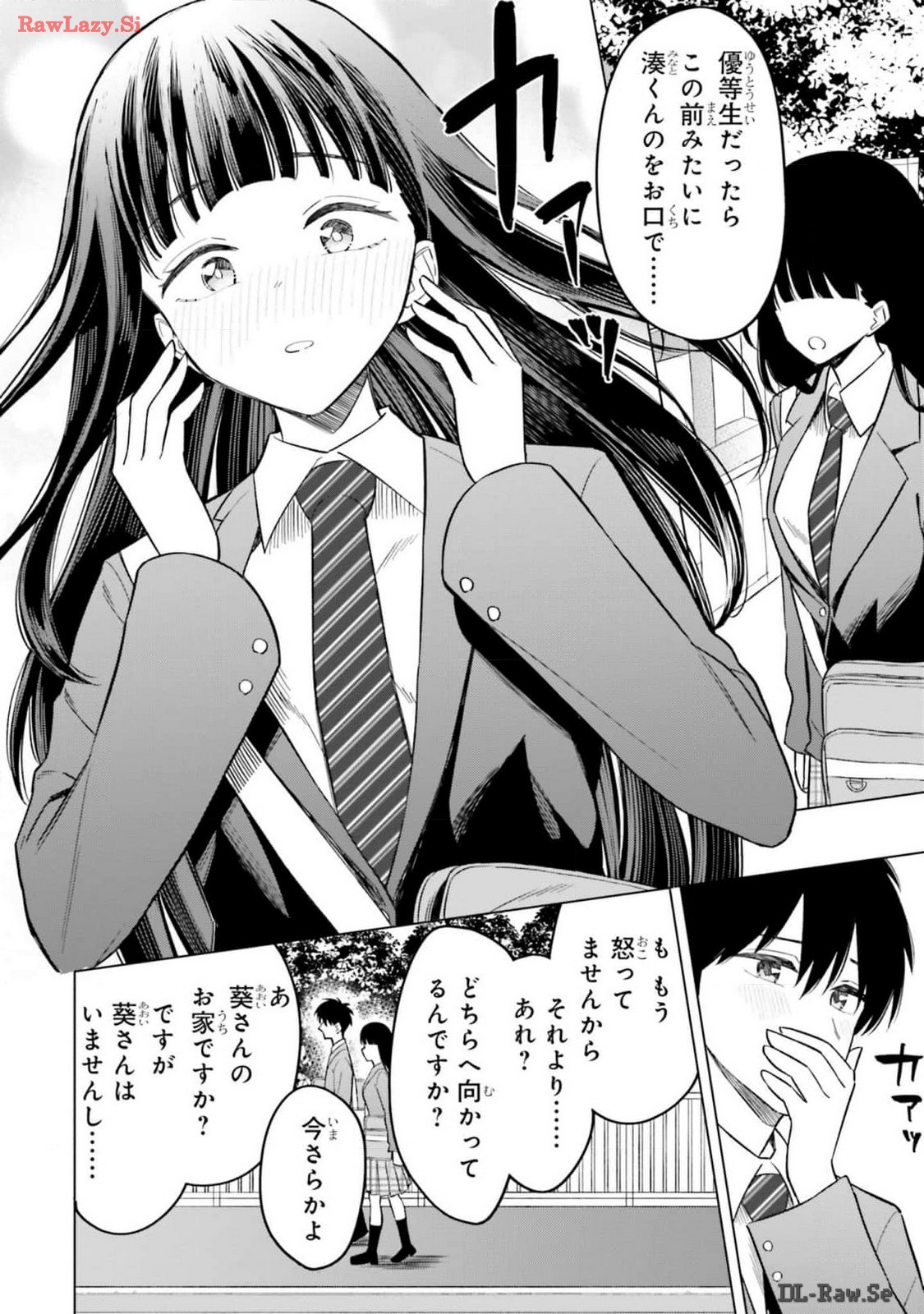 Manga Page 122