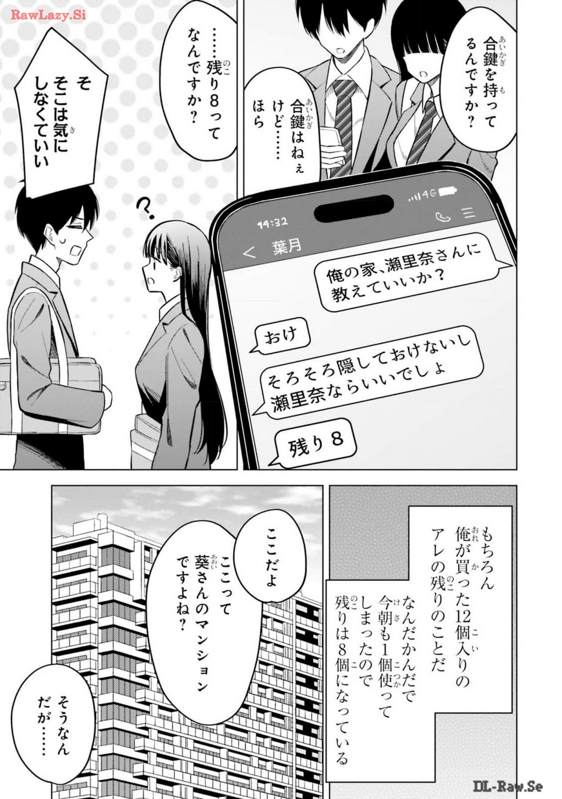 Manga Page 123