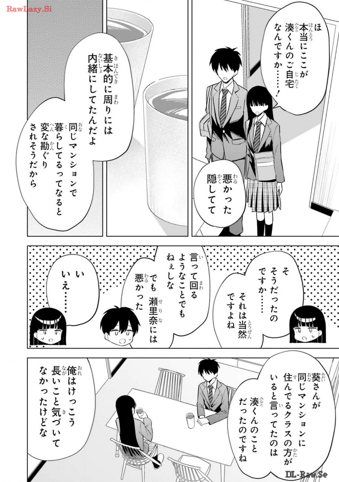 Manga Page 124