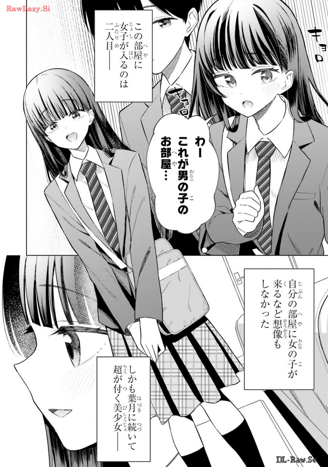 Manga Page 126