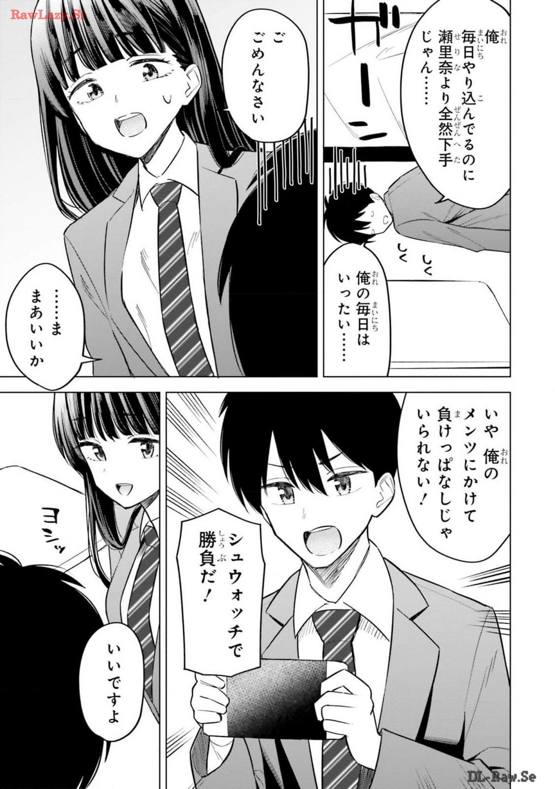 Manga Page 131