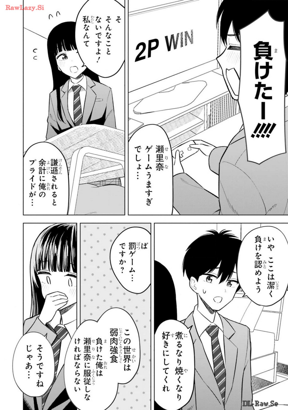 Manga Page 132