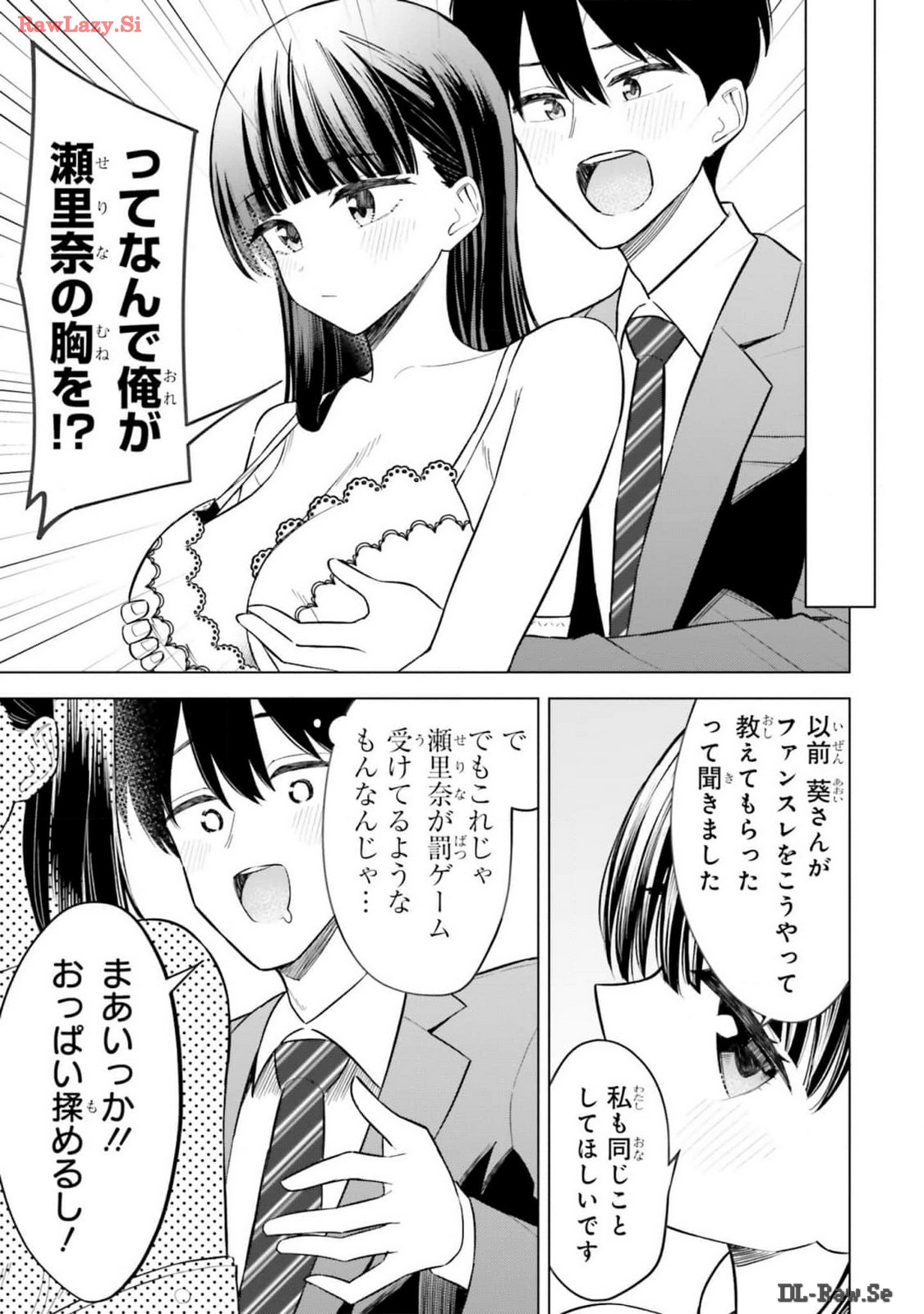 Manga Page 133