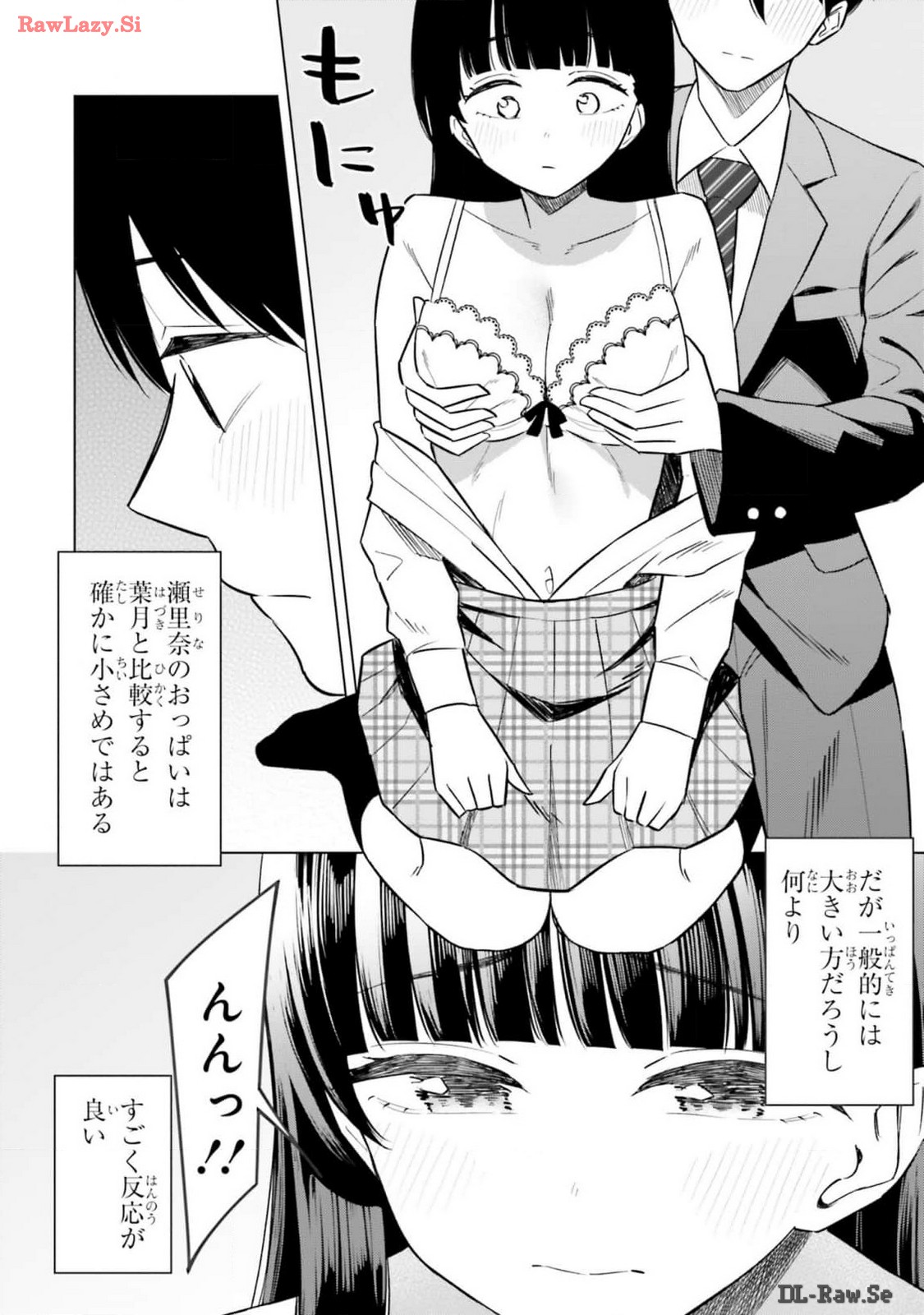 Manga Page 134
