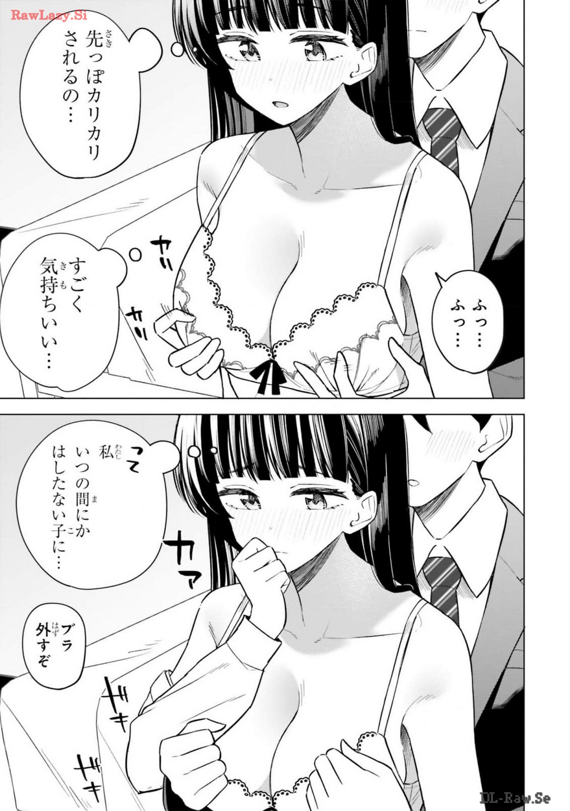 Manga Page 135