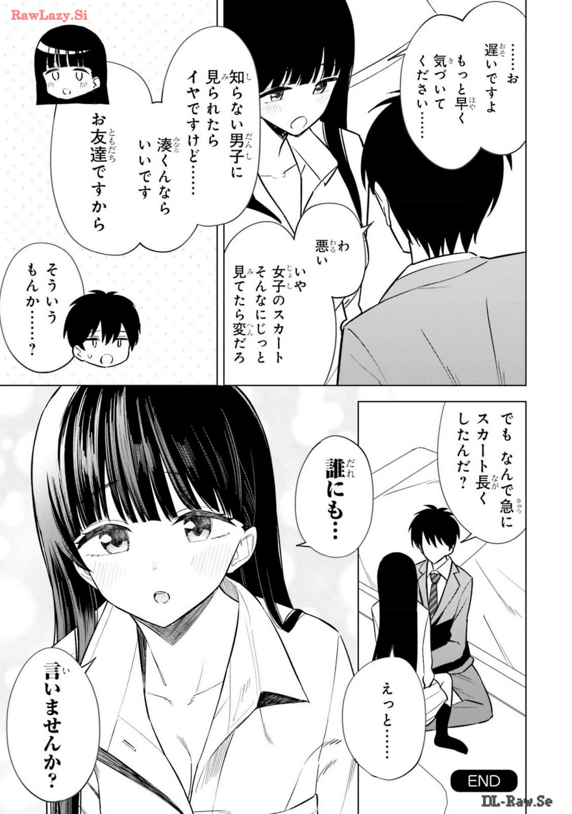 Manga Page 141