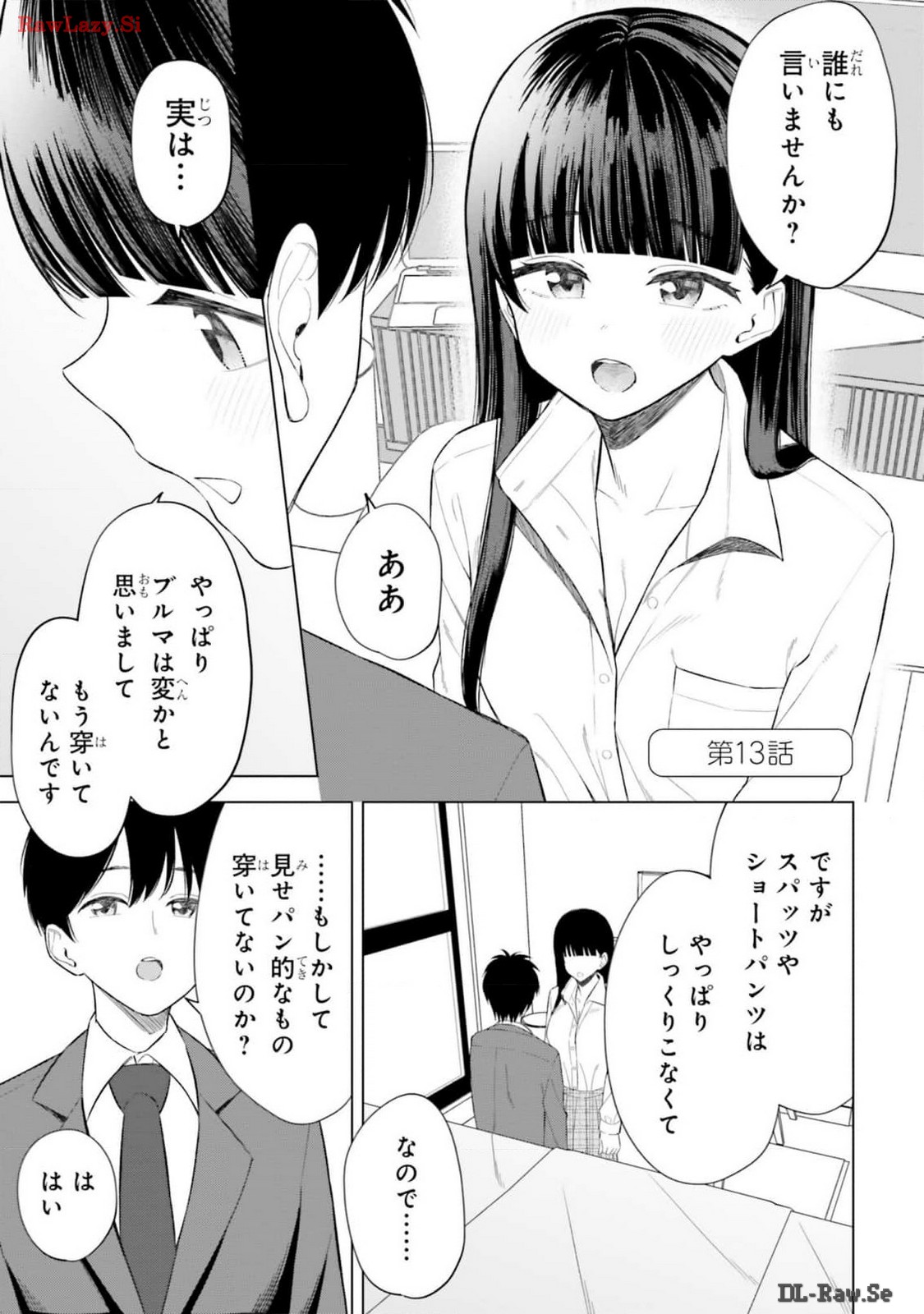Manga Page 143