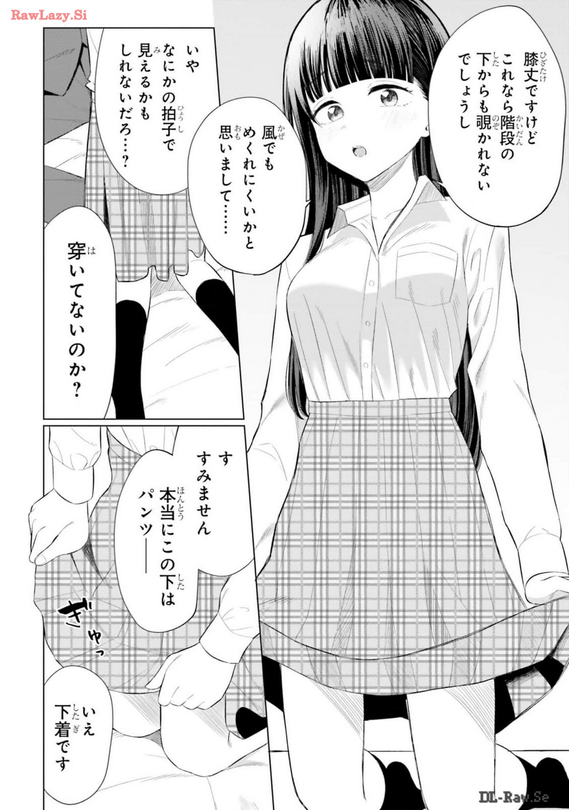 Manga Page 144