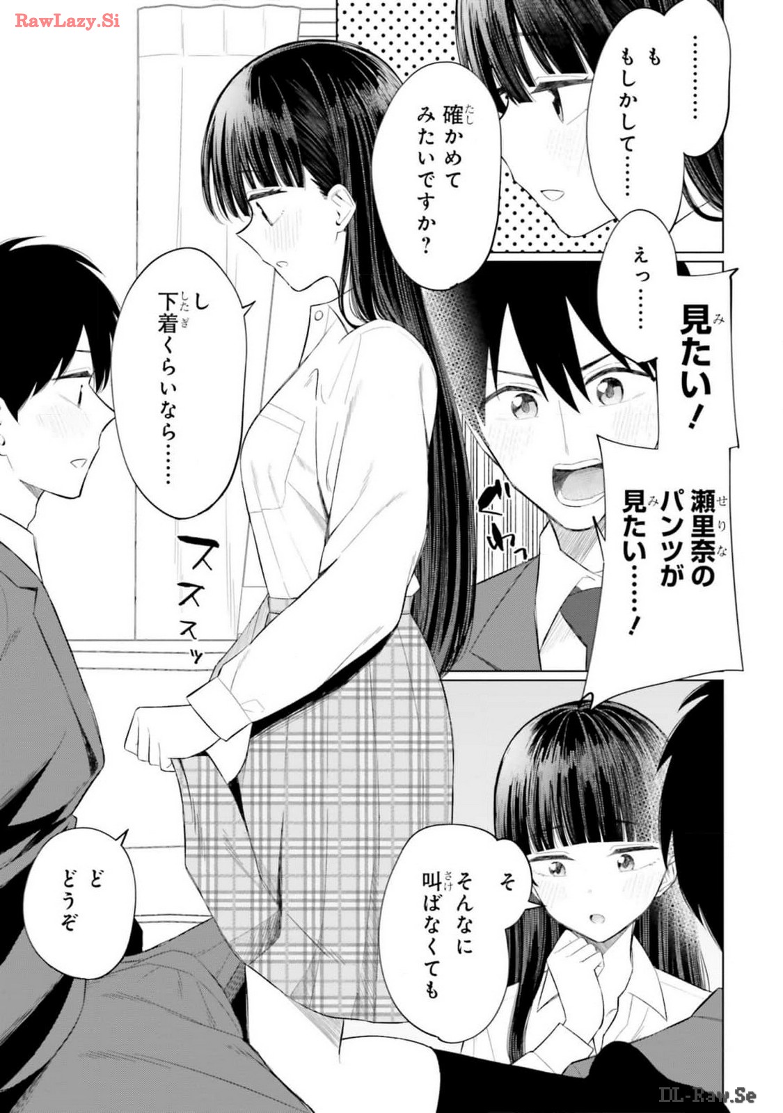 Manga Page 145