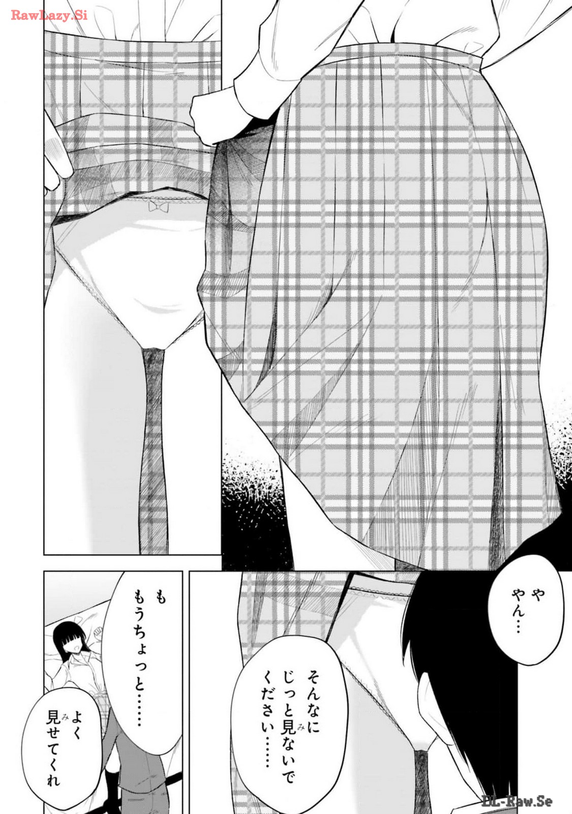 Manga Page 146