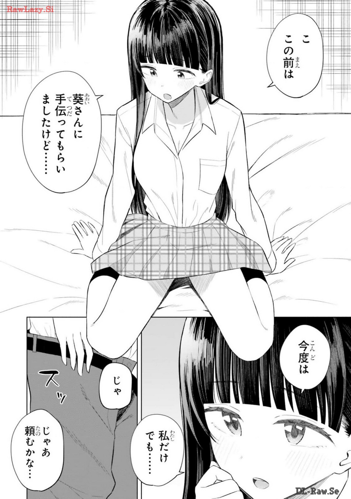 Manga Page 148