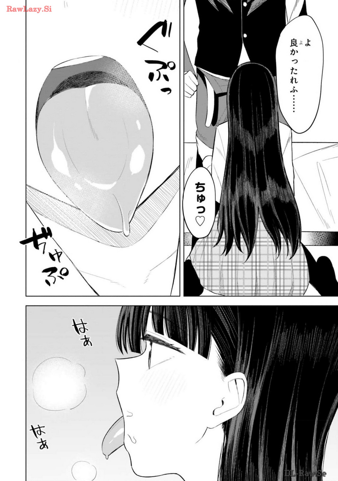 Manga Page 150