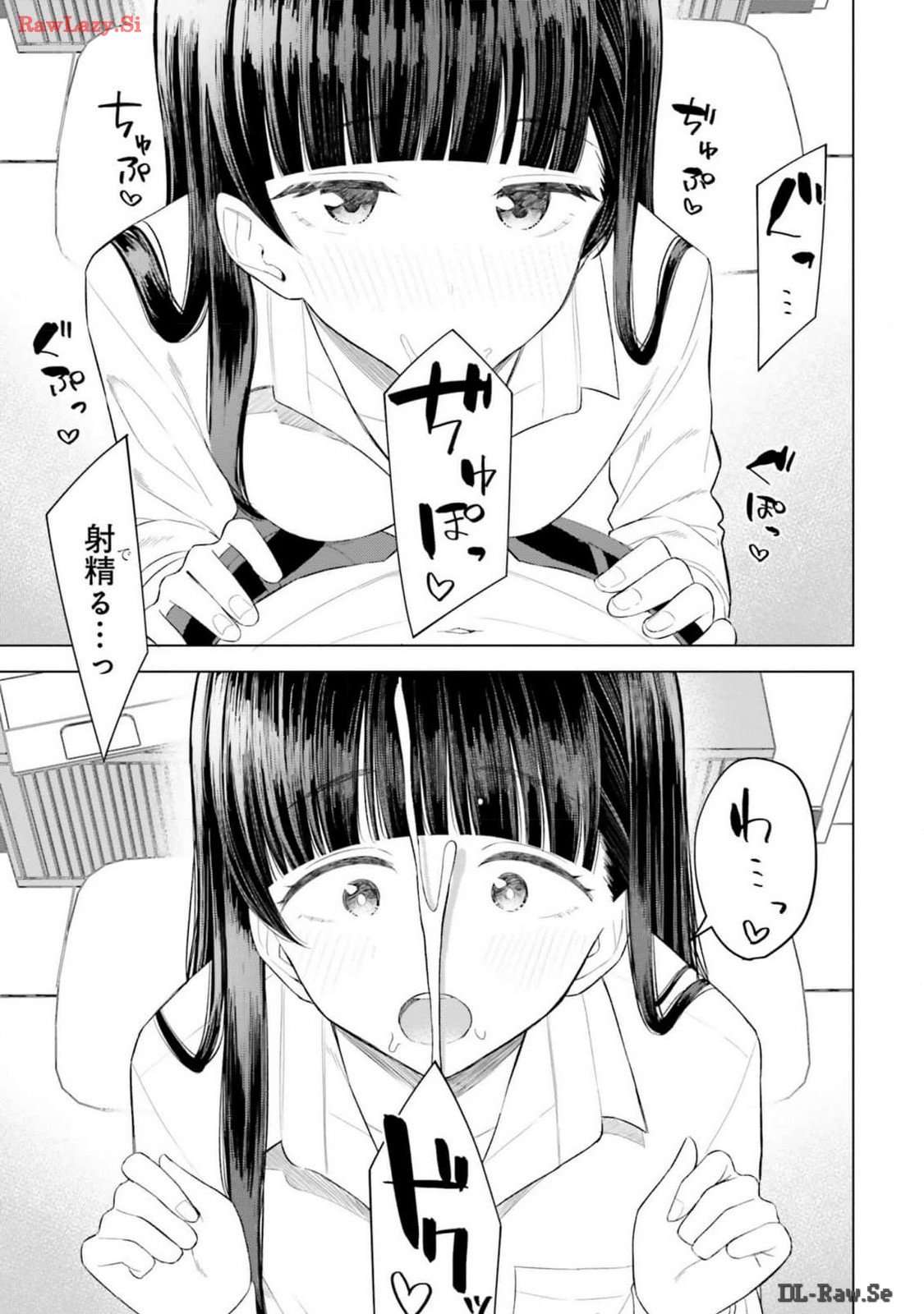 Manga Page 151