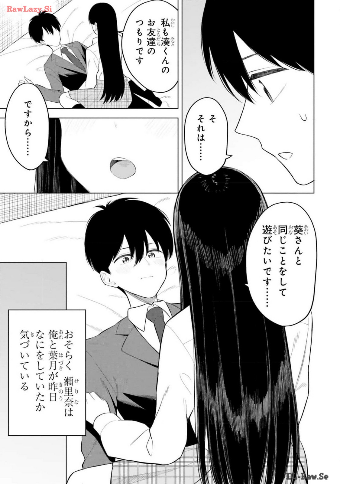 Manga Page 155