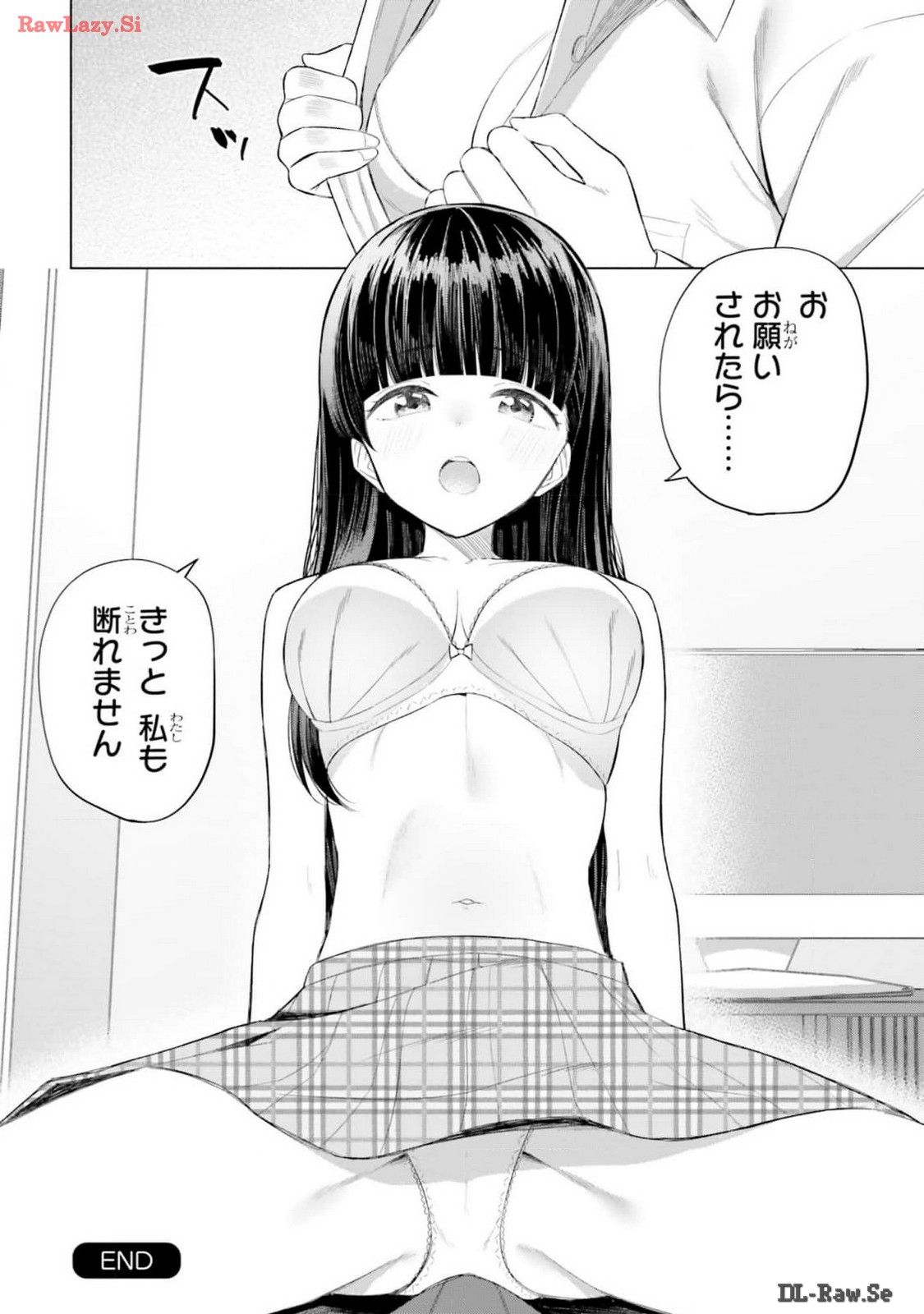 Manga Page 156