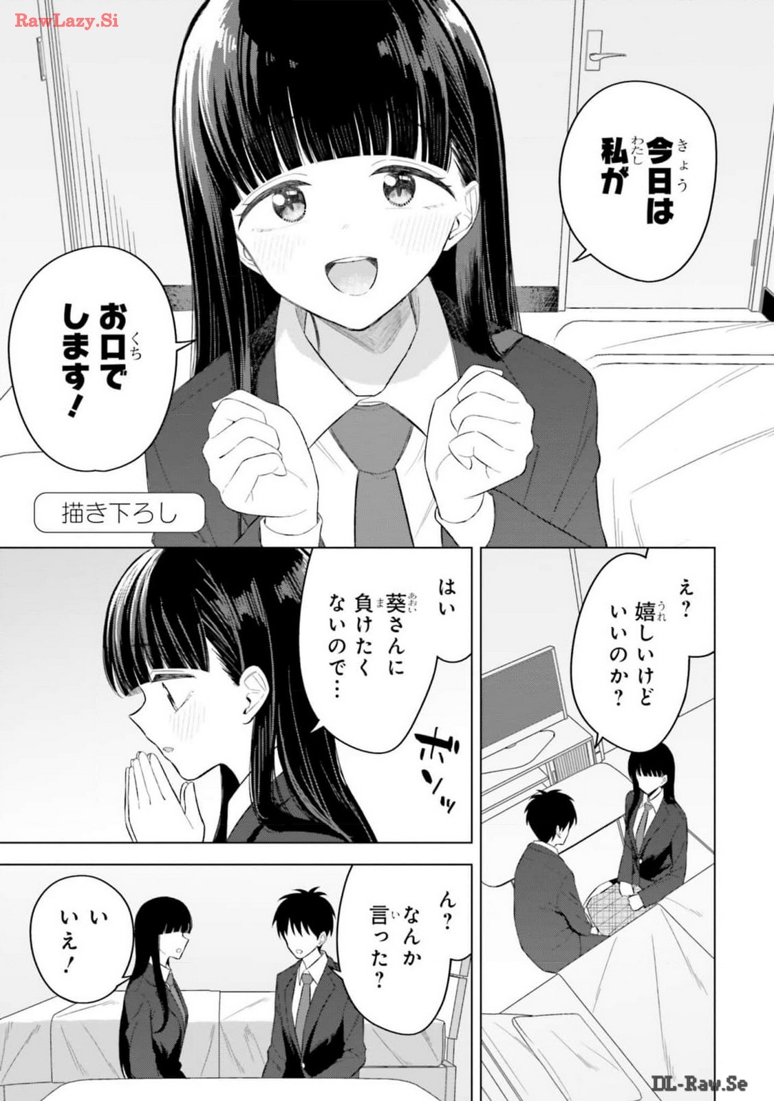 Manga Page 157