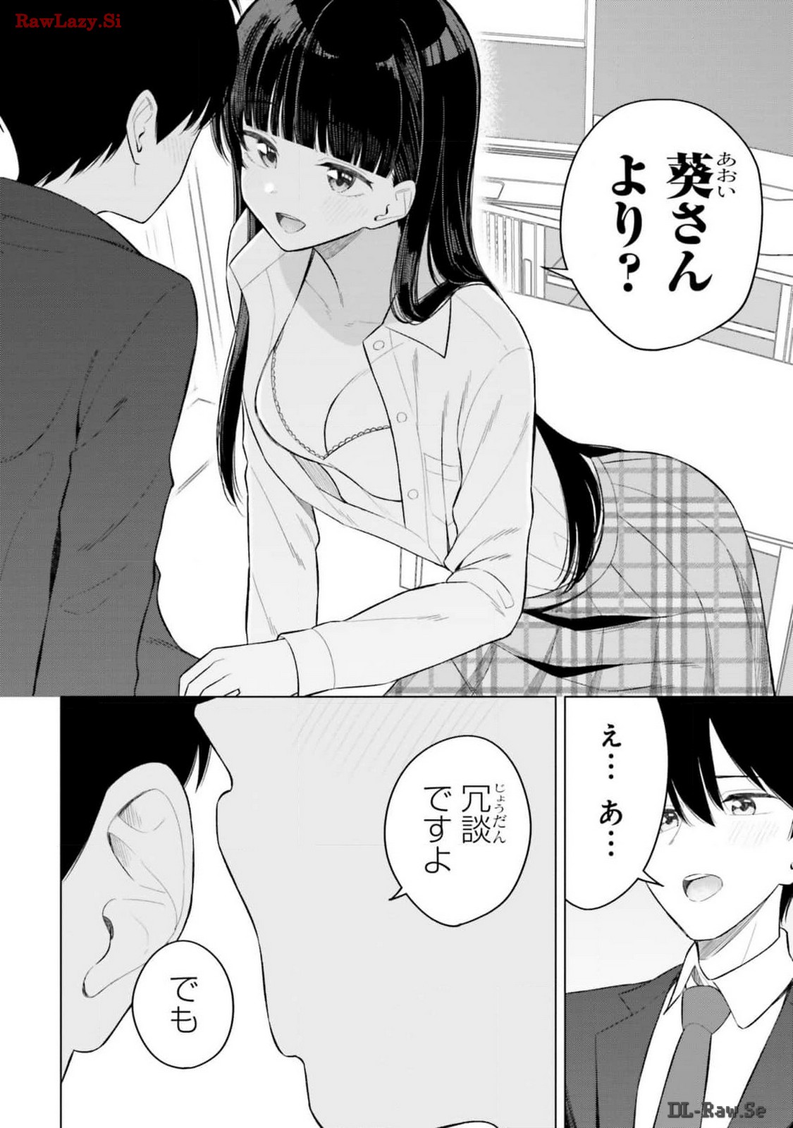 Manga Page 160