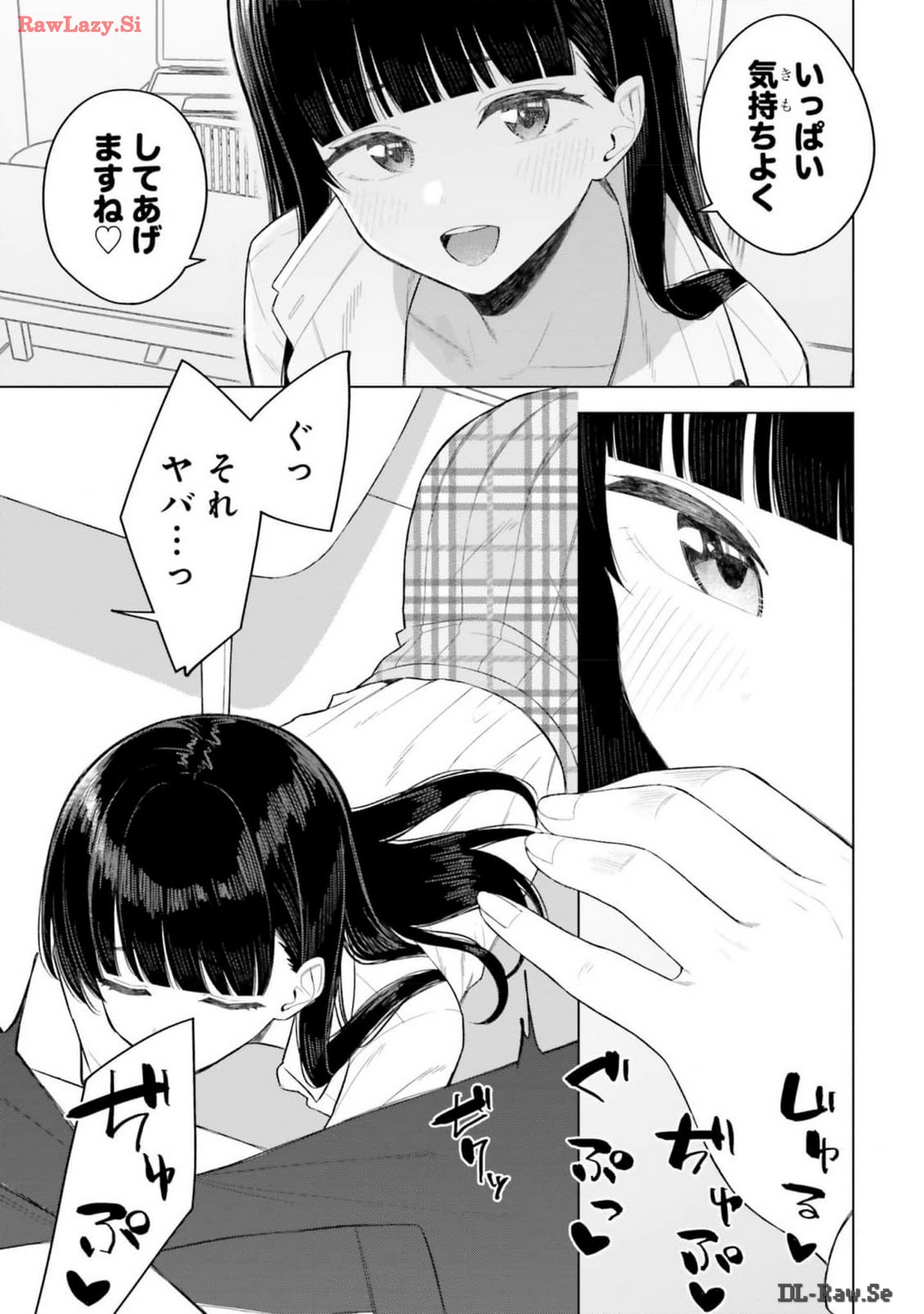 Manga Page 161