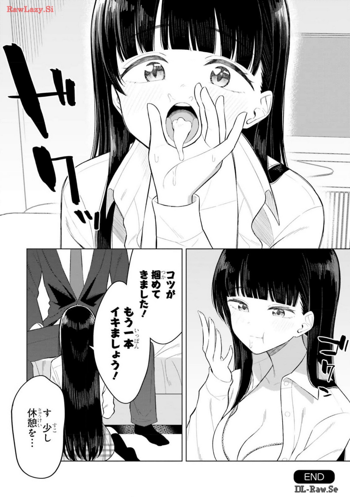 Manga Page 162