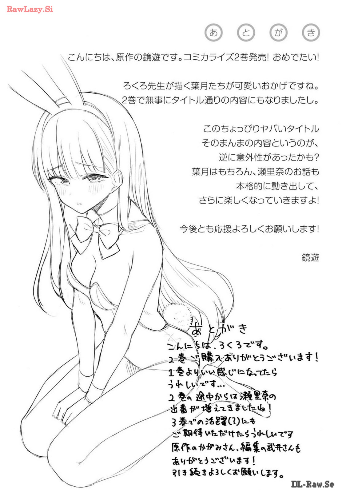 Manga Page 163