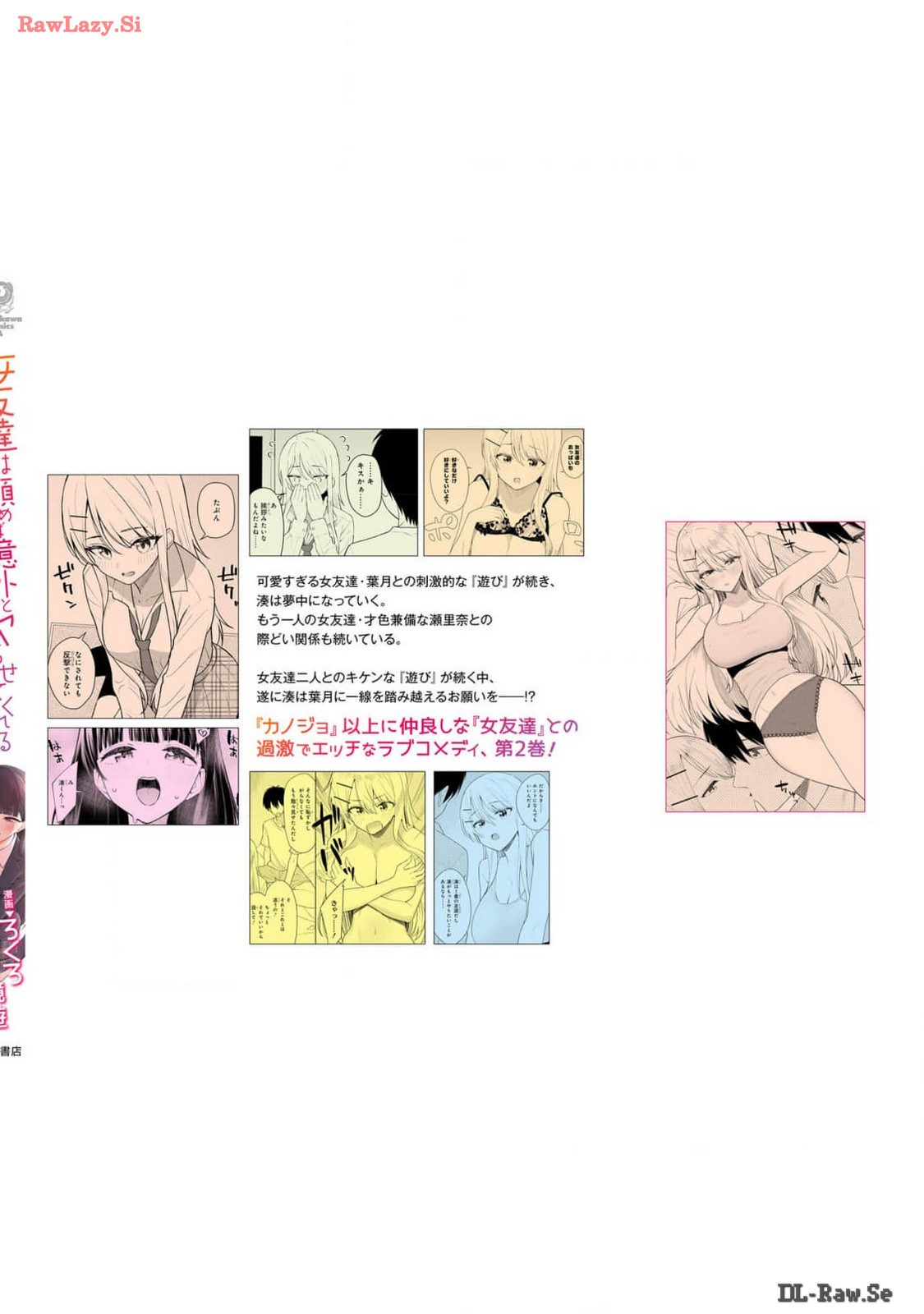 Manga Page 166