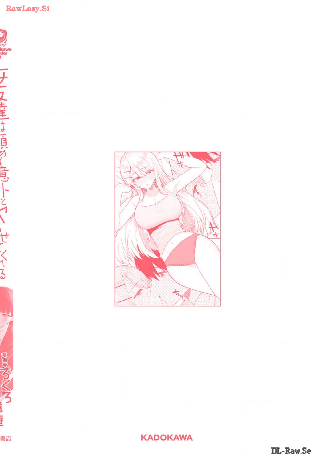 Manga Page 168
